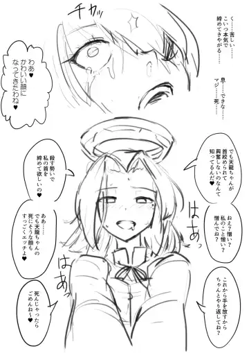 Tenryuu TSF Fhentai - Page 48