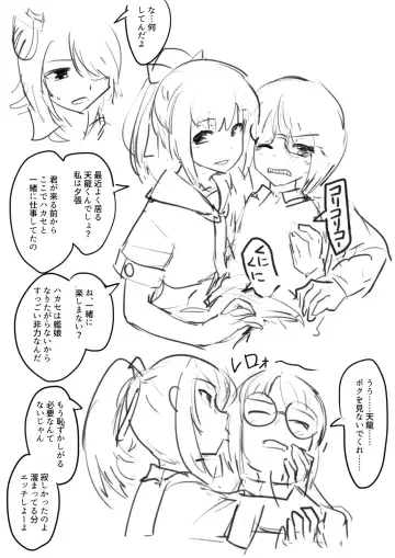 Tenryuu TSF Fhentai - Page 50