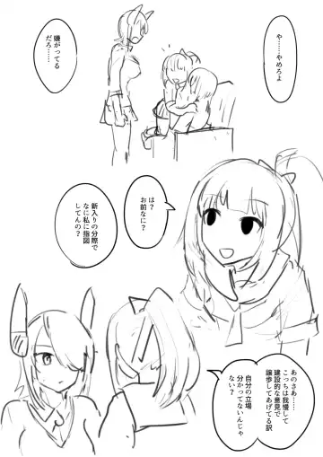 Tenryuu TSF Fhentai - Page 51