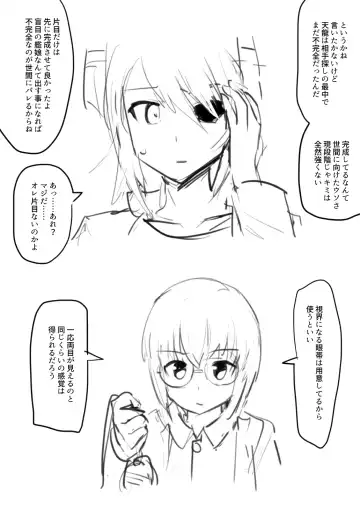 Tenryuu TSF Fhentai - Page 6