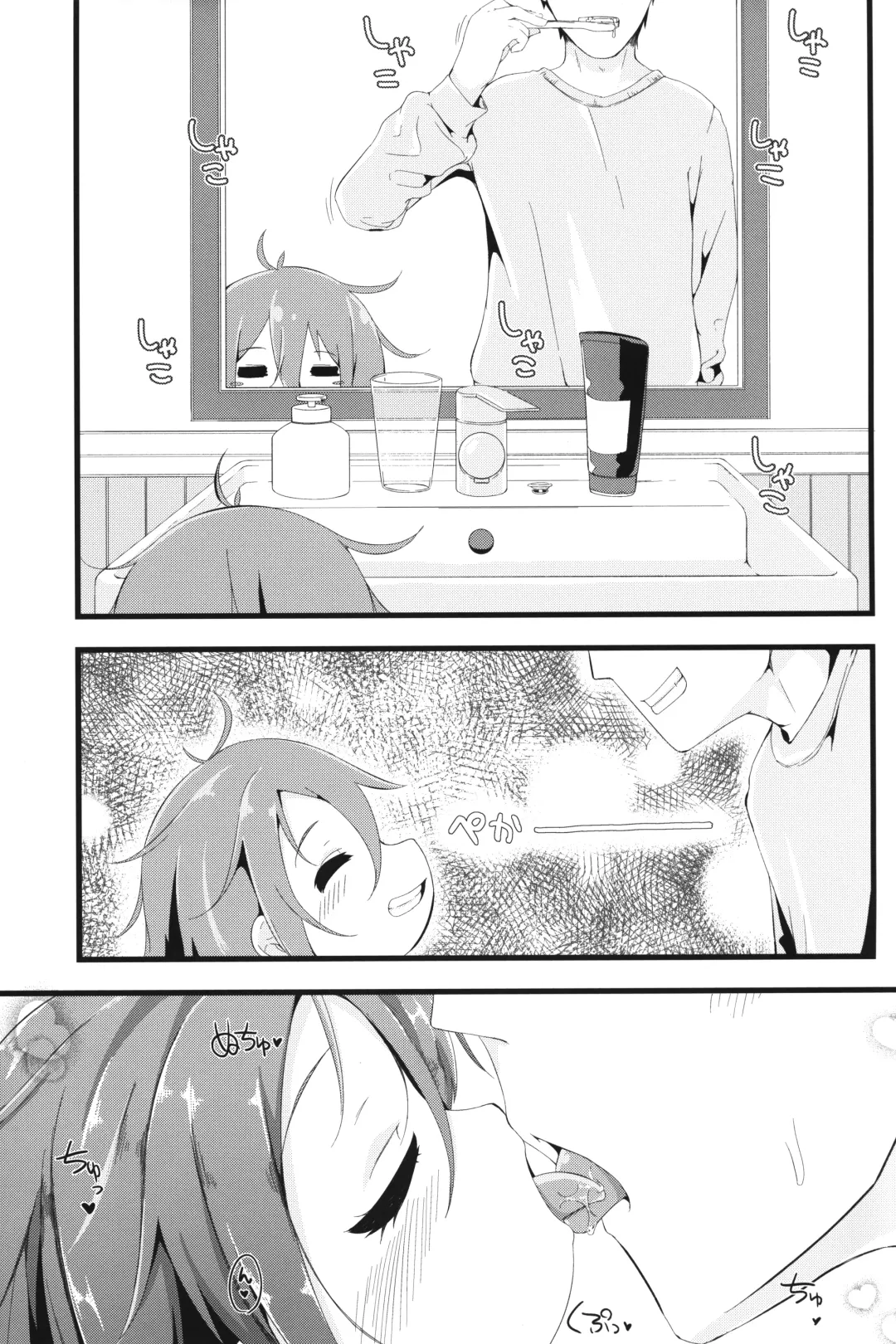 [Nakamura Subaru] Reiwa Umare Fhentai - Page 4