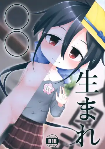 Read [Nakamura Subaru] Reiwa Umare - Fhentai