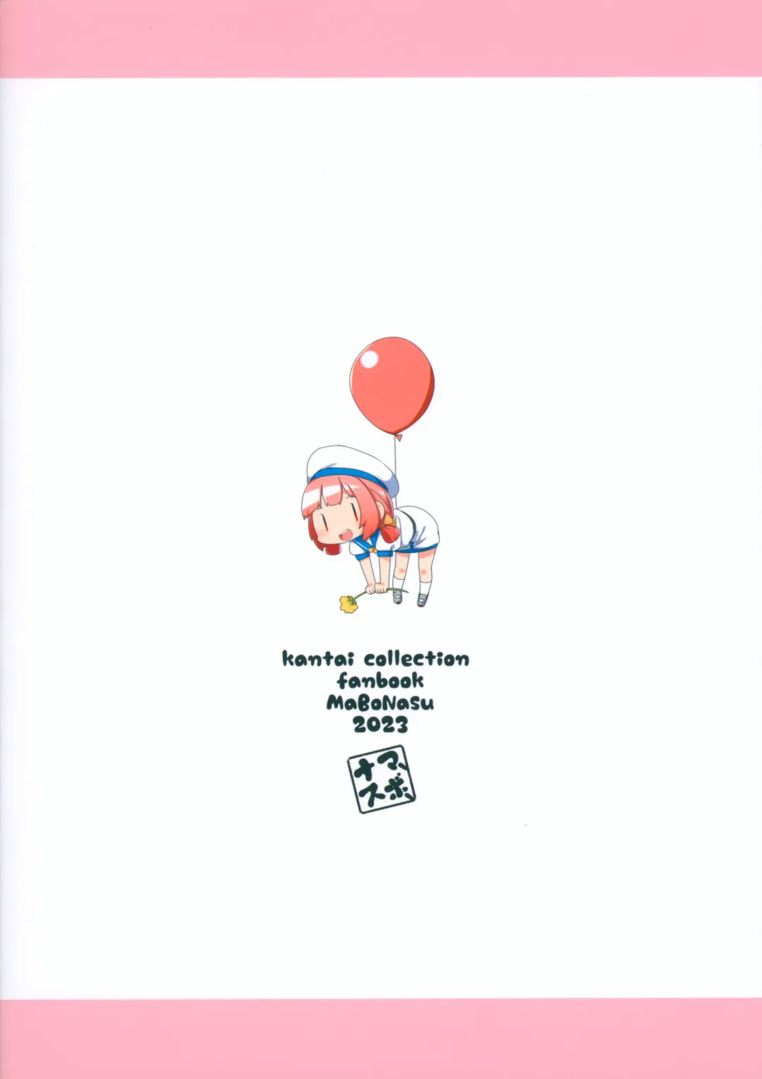 [Nassukun] Yochi Yochi Yotsu-chan Ecchi Hen Fhentai - Page 22