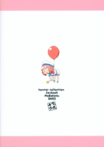 [Nassukun] Yochi Yochi Yotsu-chan Ecchi Hen Fhentai - Page 22