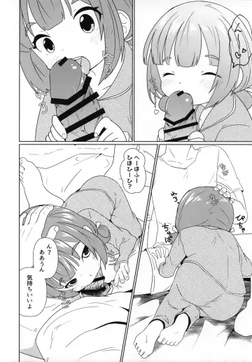 [Nassukun] Yochi Yochi Yotsu-chan Ecchi Hen Fhentai - Page 3