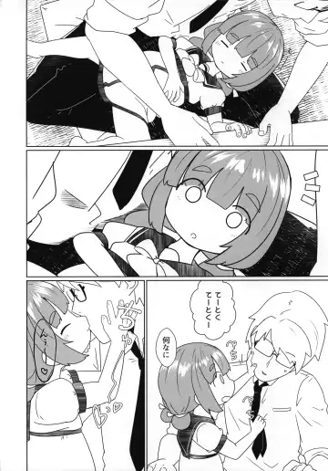 [Nassukun] Yochi Yochi Yotsu-chan Ecchi Hen Fhentai - Page 9