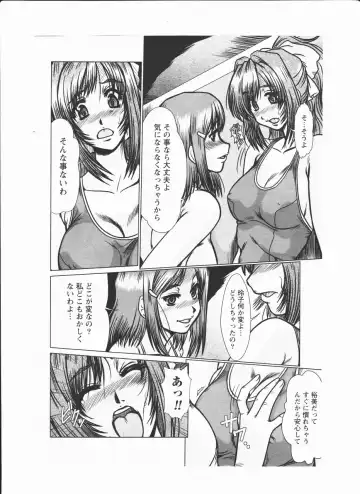 [Fukada Takushi] fukada takushi magazine woo Z 2008/8 Fhentai - Page 4