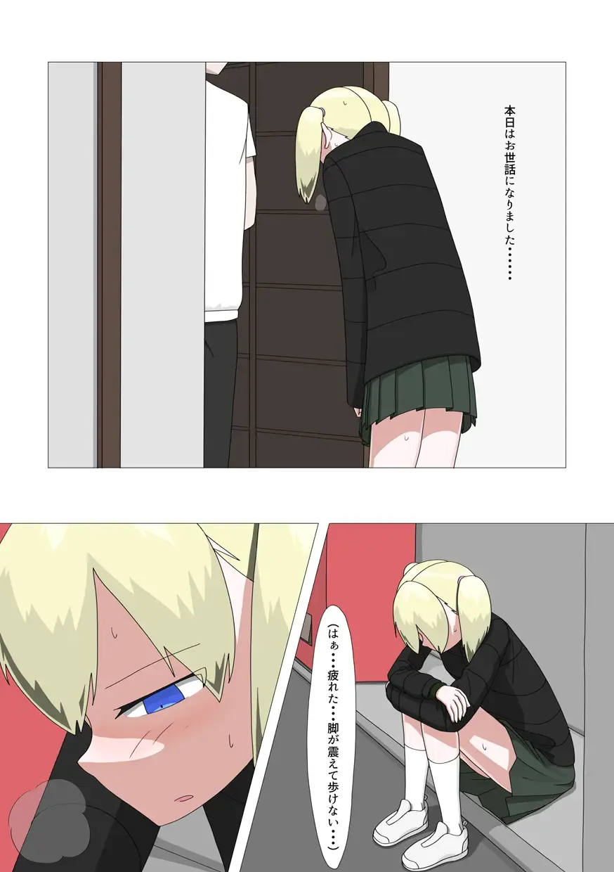 Houmon Hadaka Maid Service Fhentai - Page 26