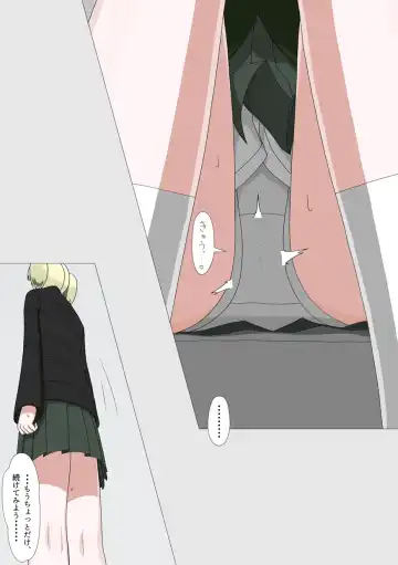 Houmon Hadaka Maid Service Fhentai - Page 27