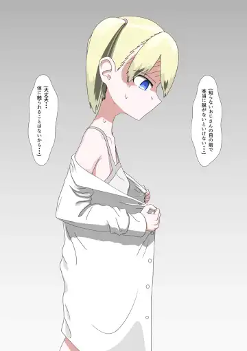 Houmon Hadaka Maid Service Fhentai - Page 5