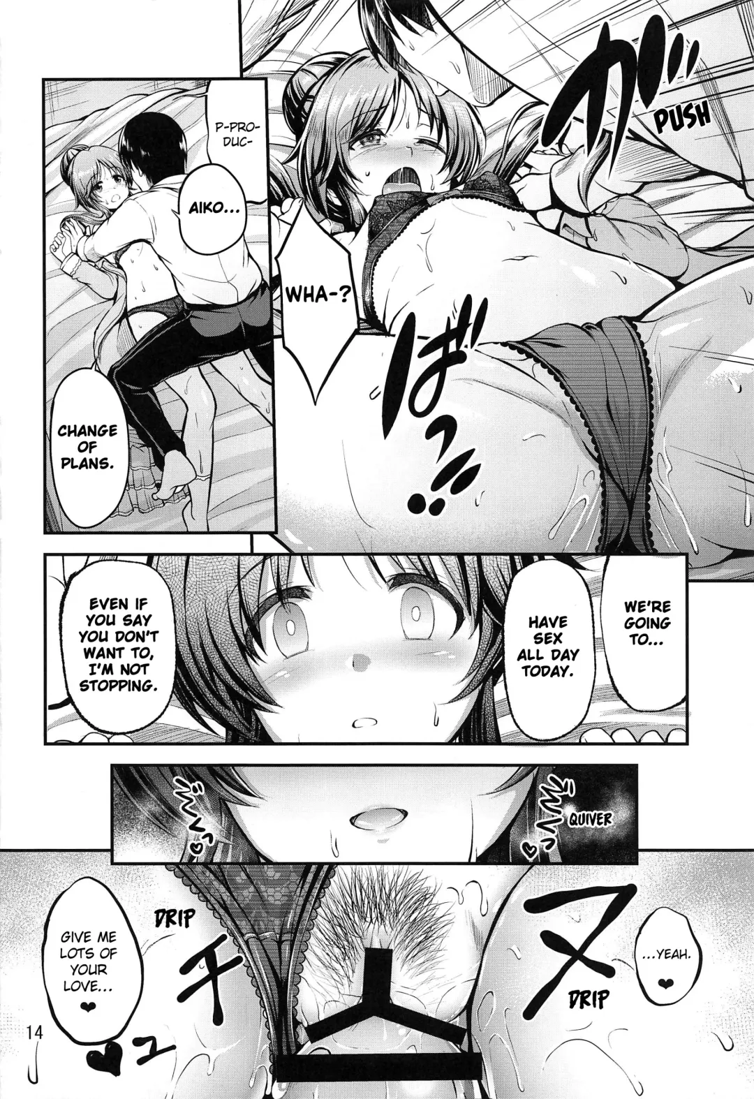 [Ment] Watashi no Ookami-san 5 Fhentai - Page 13