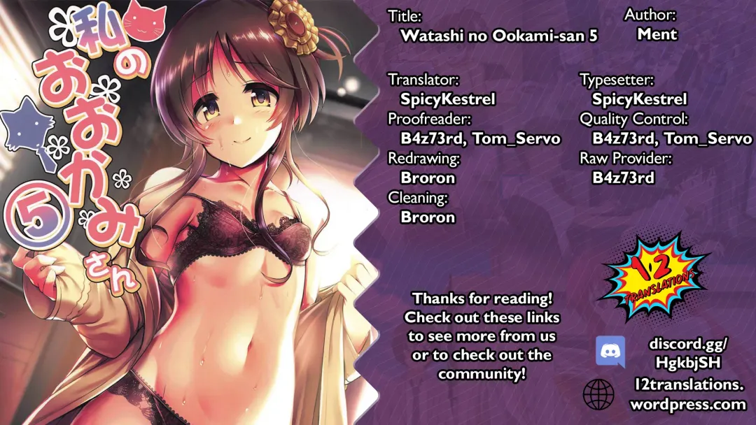 [Ment] Watashi no Ookami-san 5 Fhentai - Page 31