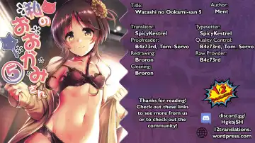 [Ment] Watashi no Ookami-san 5 Fhentai - Page 31