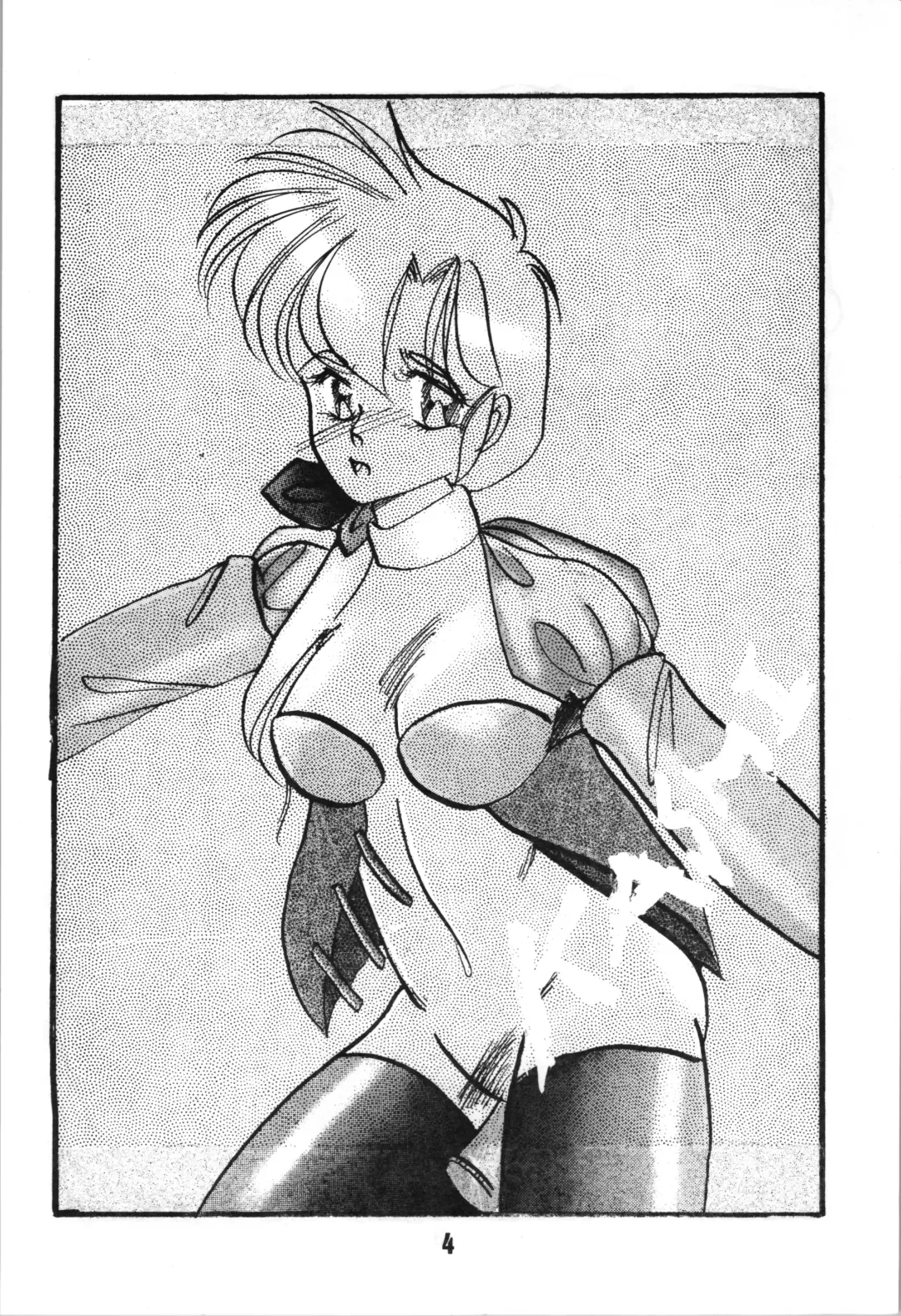 ANGEL WING. / Aoyagi Skyscraper Fhentai - Page 6