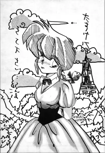 ANGEL WING. / Aoyagi Skyscraper Fhentai - Page 11