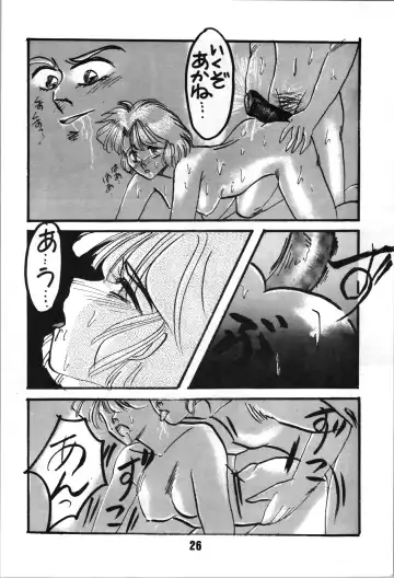 ANGEL WING. / Aoyagi Skyscraper Fhentai - Page 28