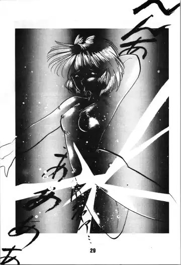 ANGEL WING. / Aoyagi Skyscraper Fhentai - Page 31