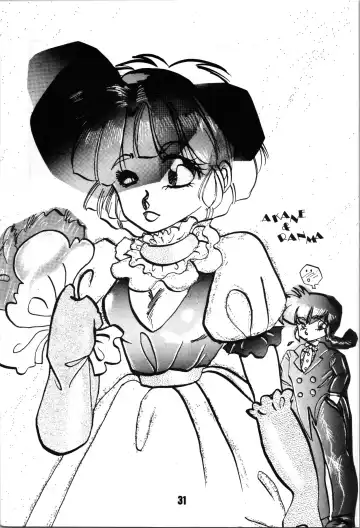 ANGEL WING. / Aoyagi Skyscraper Fhentai - Page 33