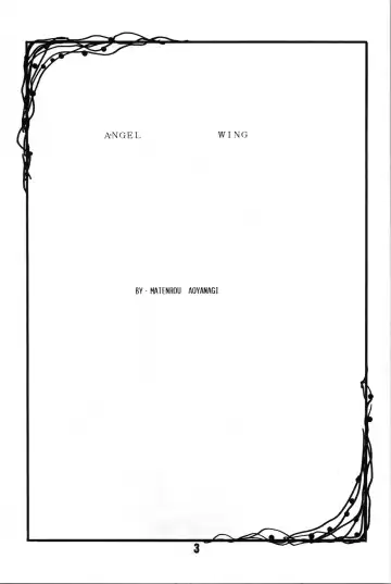 ANGEL WING. / Aoyagi Skyscraper Fhentai - Page 5
