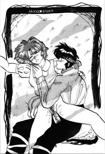 ANGEL WING. / Aoyagi Skyscraper Fhentai - Page 7