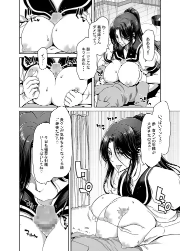 [Hori Hiroaki] Zuma ga Kami wo Agetara Shuu Fhentai - Page 25