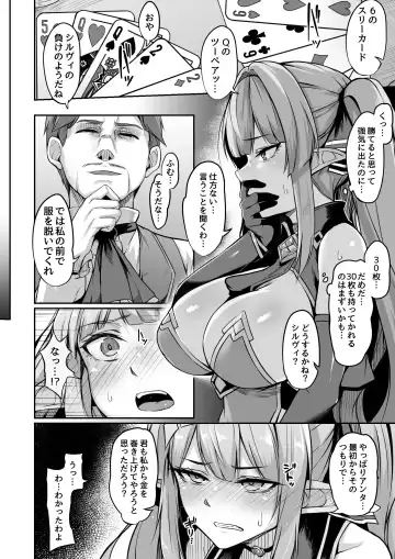 [Hirno] ELFIN QUEST #Gamble Haiboku Hen Fhentai - Page 7