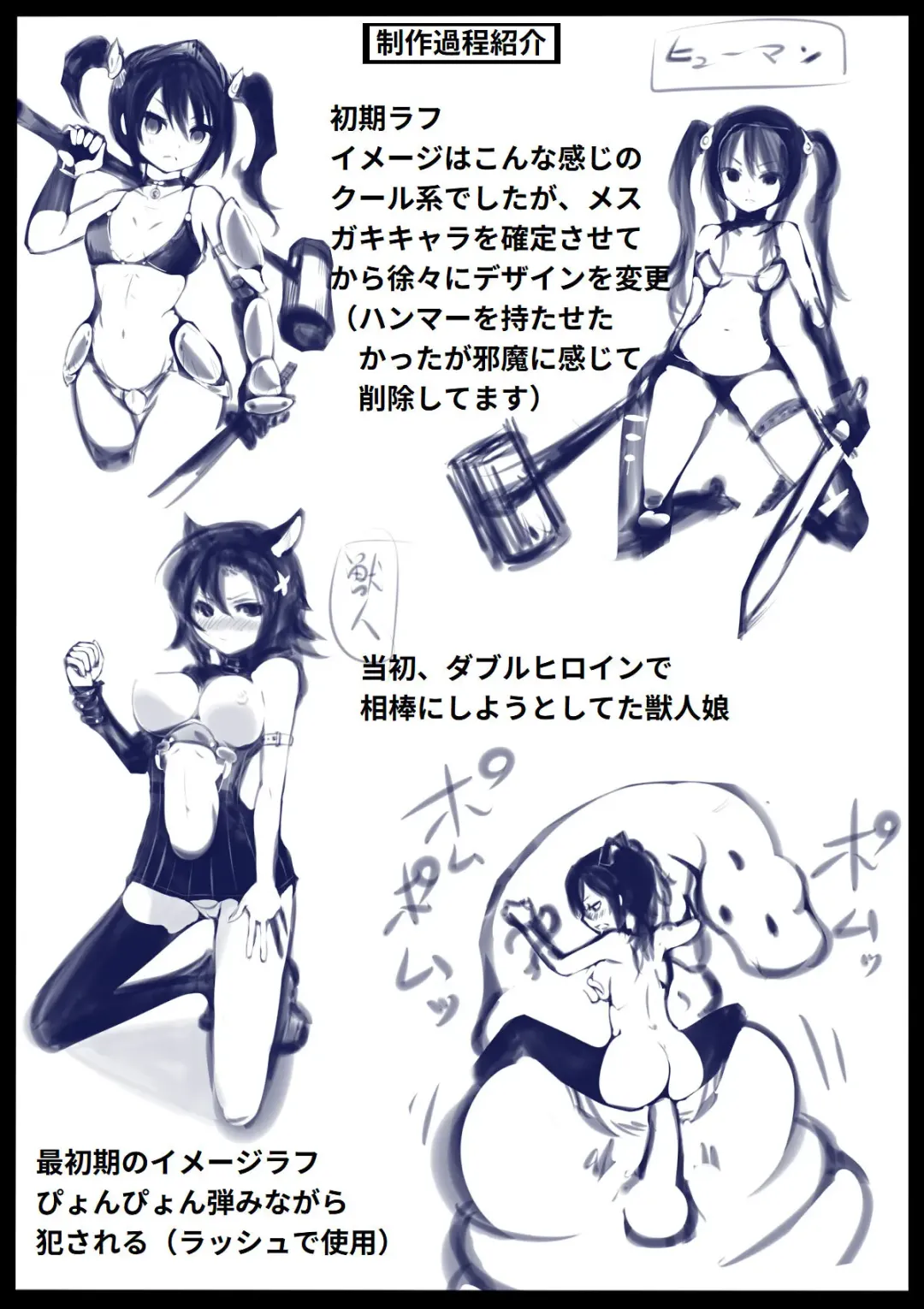 Tanetsuke Slime no Dungeon to Mesugaki Fighter Fhentai - Page 14