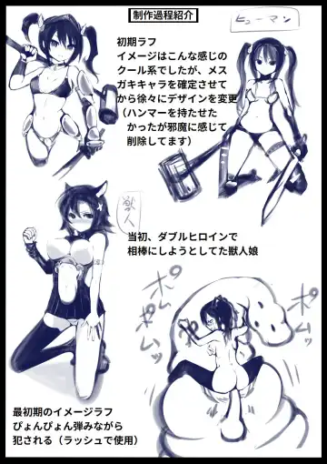 Tanetsuke Slime no Dungeon to Mesugaki Fighter Fhentai - Page 14