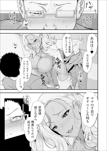 Mei-chan wa, Bitch na Gal Fhentai - Page 37