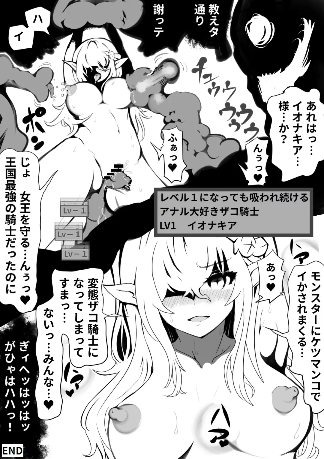 Tanetsuke Slime no Dungeon to Naedoko no Kukkoro Kishi Fhentai - Page 20