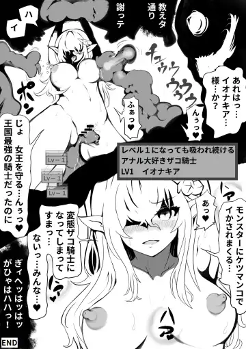 Tanetsuke Slime no Dungeon to Naedoko no Kukkoro Kishi Fhentai - Page 20