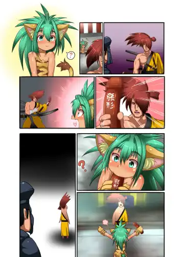 [Taikou] Cham Cham Carnival 2014 Rikudou Rekka Fhentai - Page 28