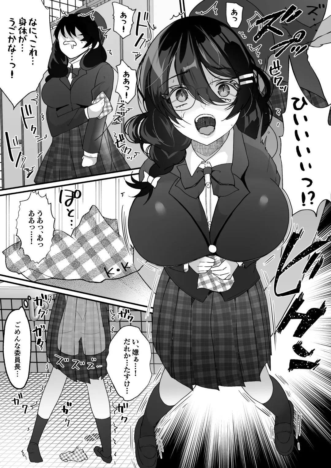 [Labui] Yokodori Hyoui ~Akogare no Class no Idol ga Shiranai Yatsu ni Nottorarete ita~ Fhentai - Page 16
