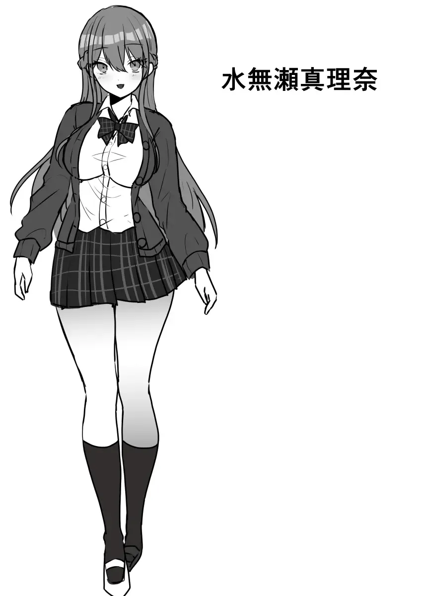 [Labui] Yokodori Hyoui ~Akogare no Class no Idol ga Shiranai Yatsu ni Nottorarete ita~ Fhentai - Page 46