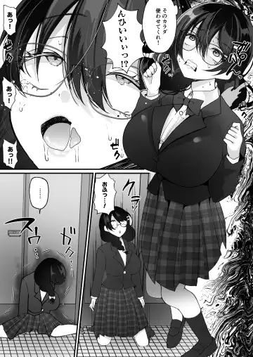 [Labui] Yokodori Hyoui ~Akogare no Class no Idol ga Shiranai Yatsu ni Nottorarete ita~ Fhentai - Page 17