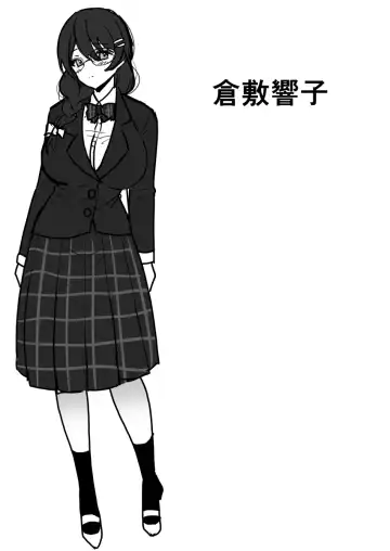 [Labui] Yokodori Hyoui ~Akogare no Class no Idol ga Shiranai Yatsu ni Nottorarete ita~ Fhentai - Page 44