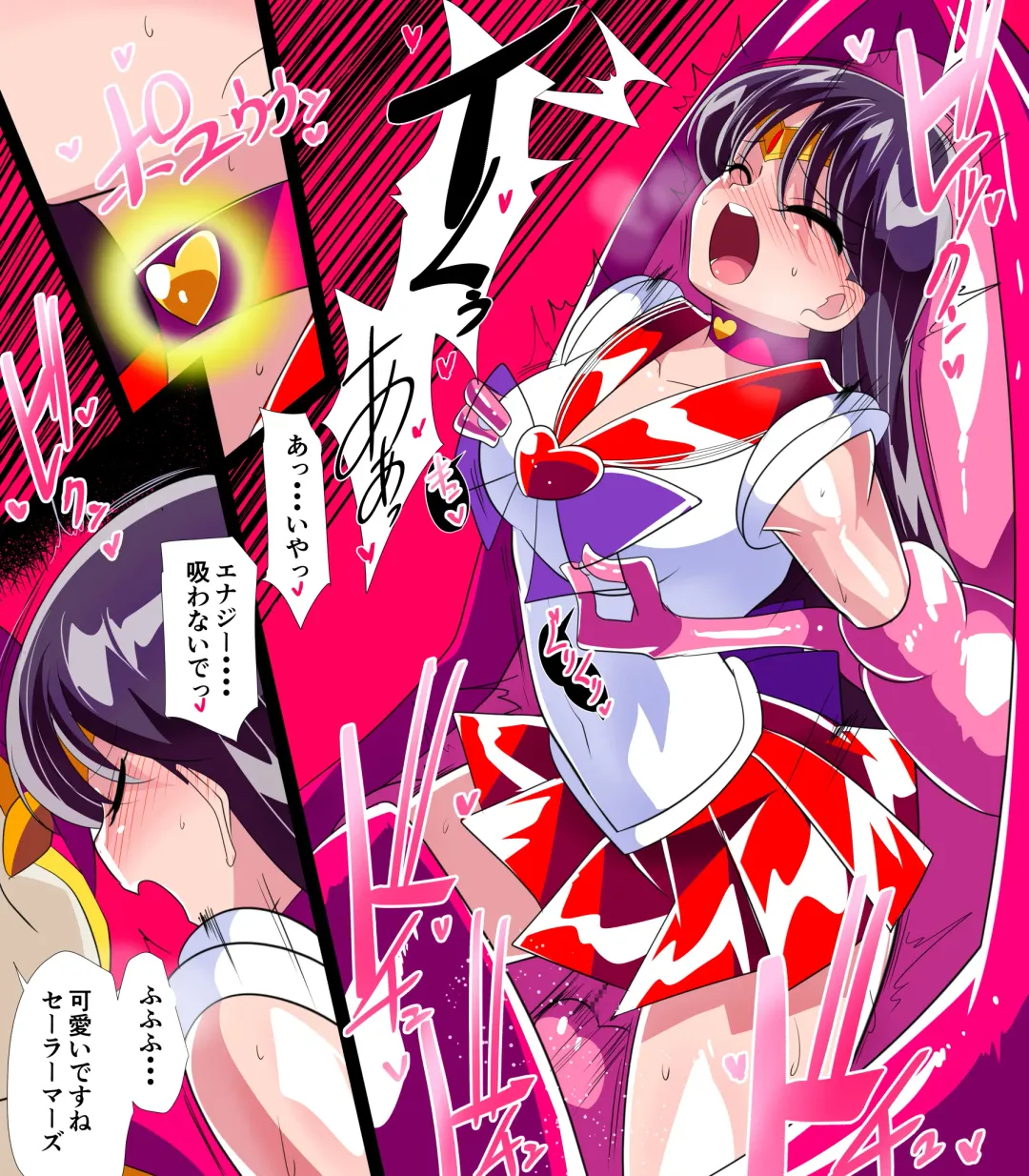 Kasei no Haiboku Fhentai - Page 29