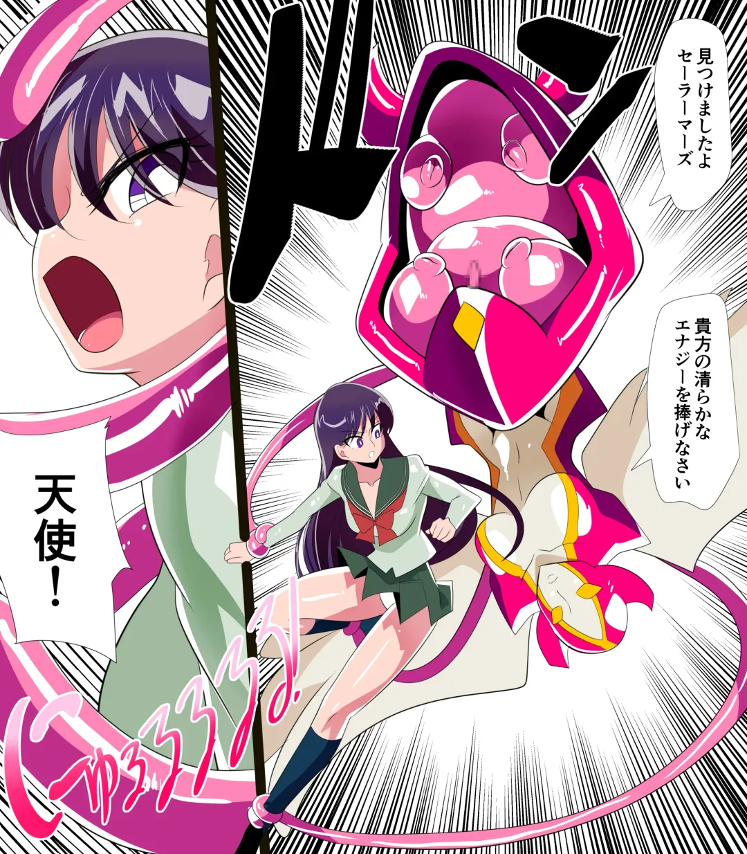 Kasei no Haiboku Fhentai - Page 5