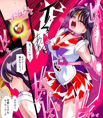 Kasei no Haiboku Fhentai - Page 29