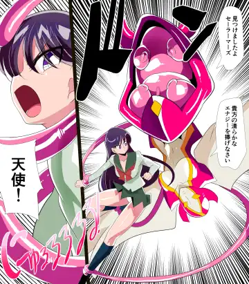 Kasei no Haiboku Fhentai - Page 5