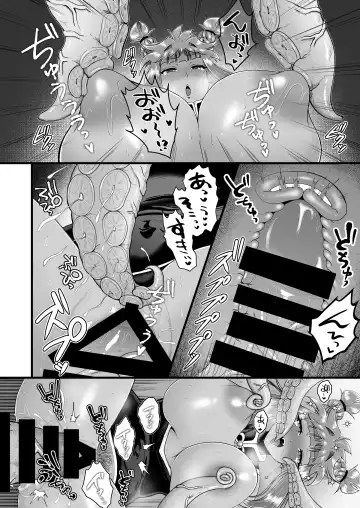 Rab-chan to Tenchou Fhentai - Page 31