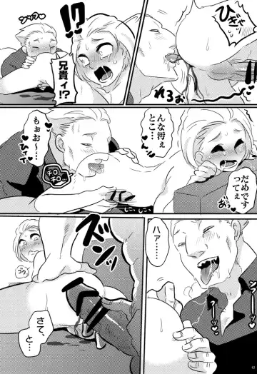 type-B⁺ Fhentai - Page 11