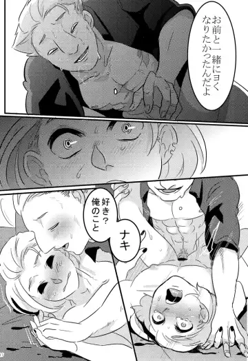 type-B⁺ Fhentai - Page 16