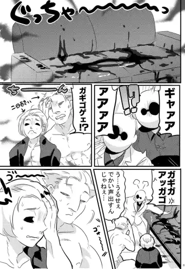 type-B⁺ Fhentai - Page 21