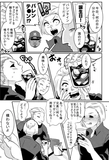 type-B⁺ Fhentai - Page 4