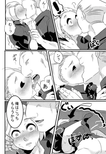 type-B⁺ Fhentai - Page 5