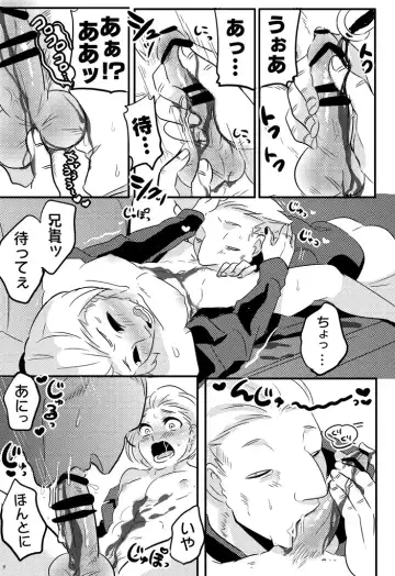 type-B⁺ Fhentai - Page 8