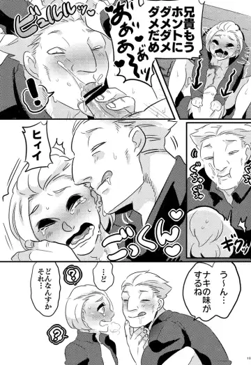 type-B⁺ Fhentai - Page 9