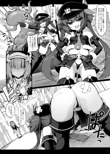 [Sasamashin] Wakaraseyou! Aku no Mesugaki Onna Kanbu Fhentai - Page 5