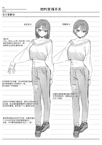 [Bekotarou] Kanojo no Hatsujou Switch | 她的发情开关 Fhentai - Page 46